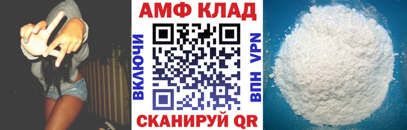 дарнет шоп Ивангород АМФ 98%