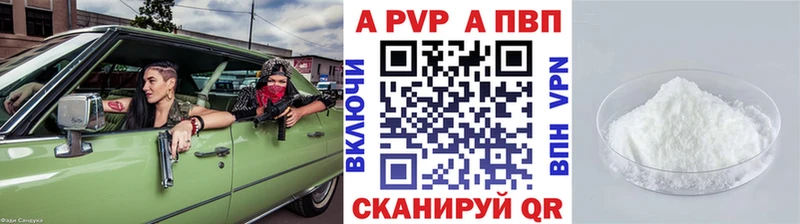 Alfa_PVP Соль  Ивангород 
