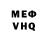 Кодеиновый сироп Lean Purple Drank Melena St