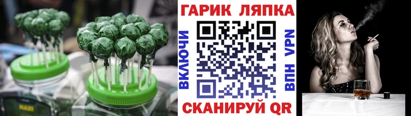Cannafood марихуана  Ивангород 