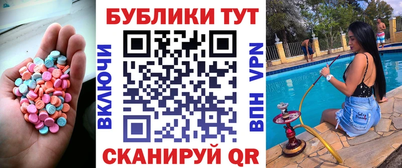 даркнет официальный сайт  купить наркотики сайты  Ивангород  ЭКСТАЗИ таблы 