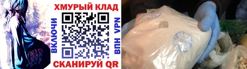 купить  сайты  Ивангород  Героин VHQ 