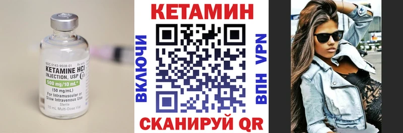 kraken tor  Ивангород  Кетамин ketamine  наркотики 
