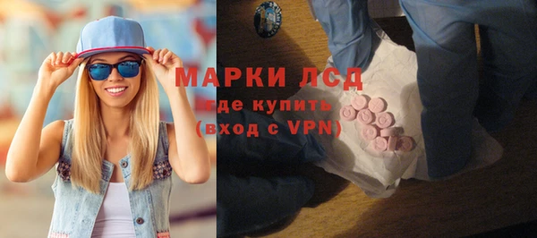 ПСИЛОЦИБИНОВЫЕ ГРИБЫ Бронницы