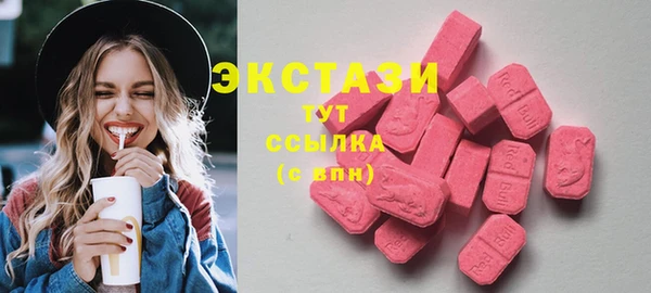 мефедрон Бородино