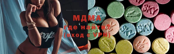 альфа пвп VHQ Бугульма