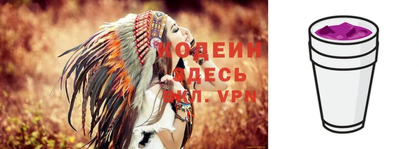 альфа пвп VHQ Бугульма