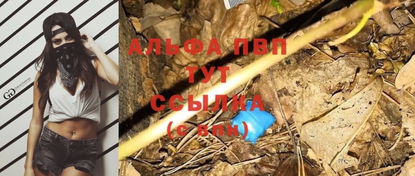метадон Верхний Тагил