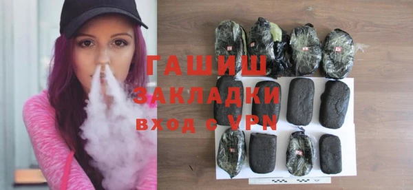 альфа пвп VHQ Бугульма