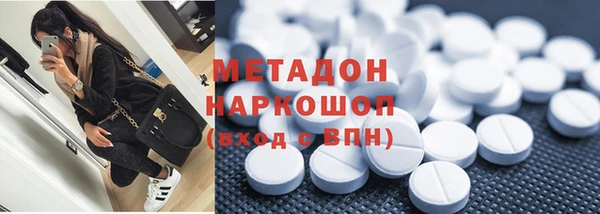 мефедрон Бородино