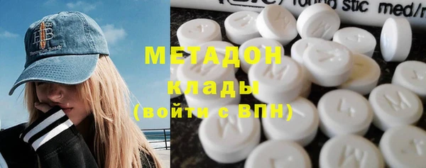 ПСИЛОЦИБИНОВЫЕ ГРИБЫ Бронницы