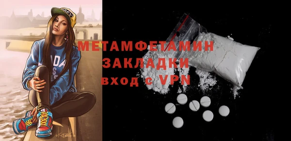альфа пвп VHQ Бугульма