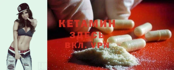 ПСИЛОЦИБИНОВЫЕ ГРИБЫ Бронницы