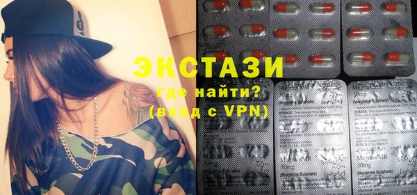 альфа пвп VHQ Бугульма