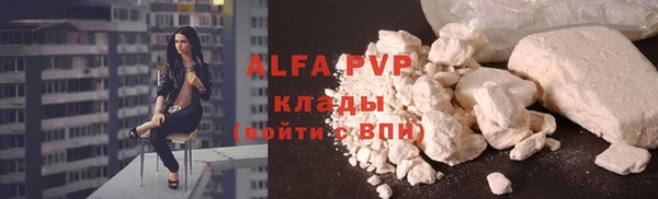 крисы Волосово