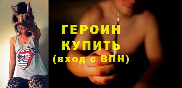 альфа пвп VHQ Бугульма