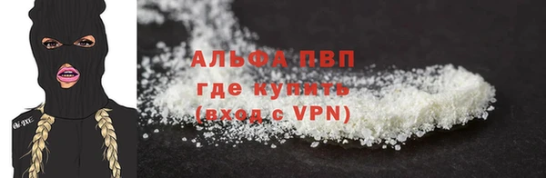 мефедрон Бородино