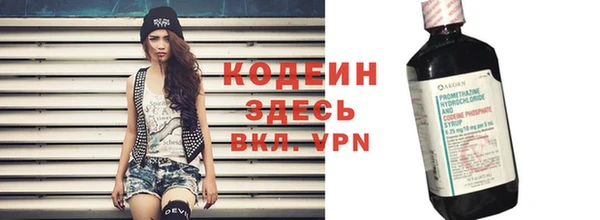 метадон Верхний Тагил