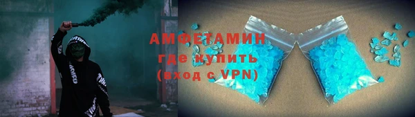 мефедрон Бородино