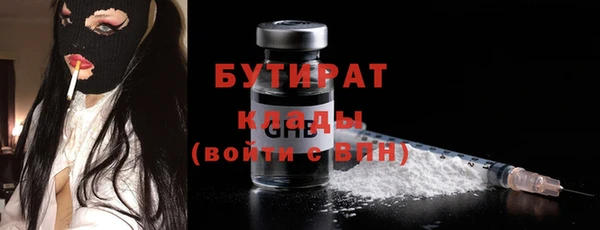 альфа пвп VHQ Бугульма