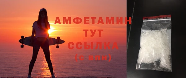 мефедрон Бородино