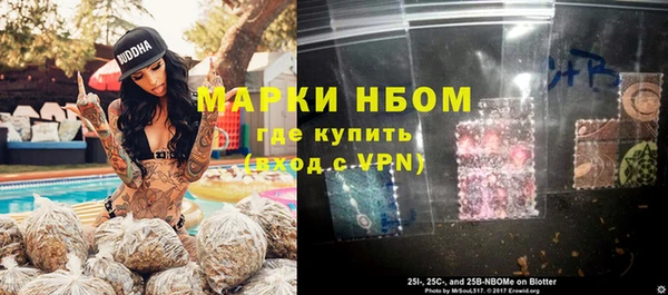 ПСИЛОЦИБИНОВЫЕ ГРИБЫ Бронницы