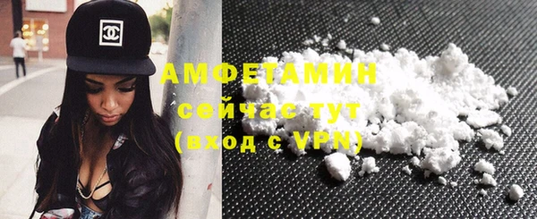 альфа пвп VHQ Бугульма