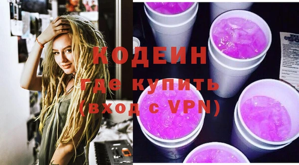прущие грибы Верхнеуральск