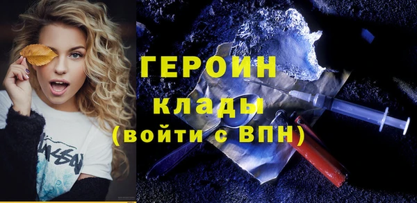 ПСИЛОЦИБИНОВЫЕ ГРИБЫ Бронницы