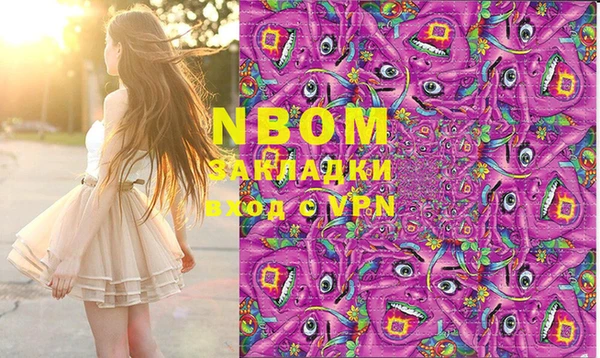 мефедрон Бородино