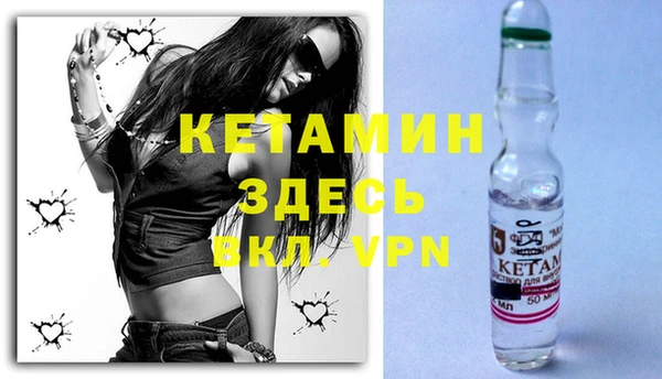 альфа пвп VHQ Бугульма