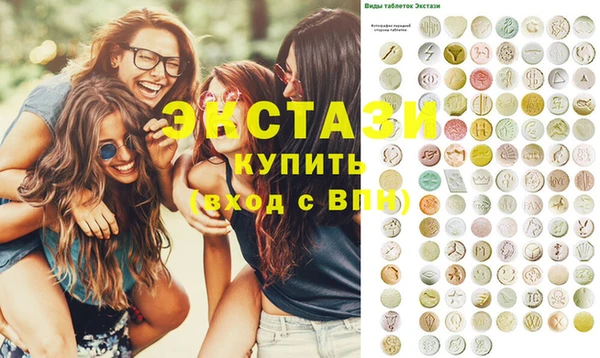 мефедрон Бородино