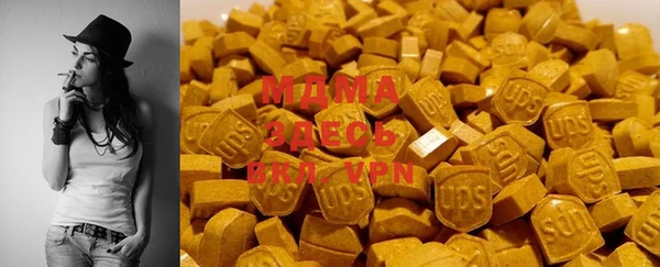 mdma Верея