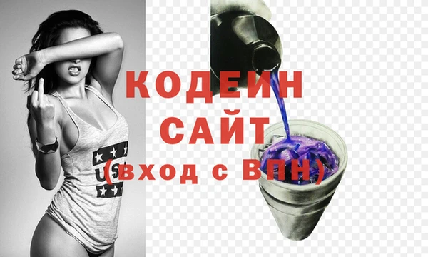 мефедрон Бородино