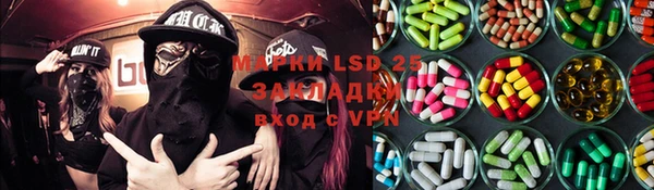 мефедрон Бородино