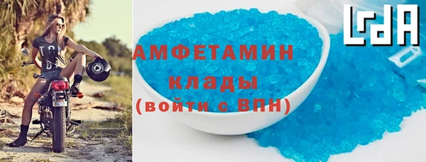 ПСИЛОЦИБИНОВЫЕ ГРИБЫ Бронницы
