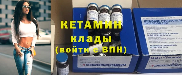 мефедрон Бородино