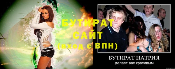 mdma Верея