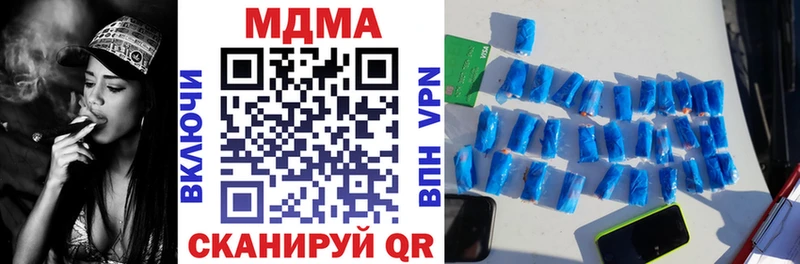МДМА кристаллы OMG зеркало Ивангород