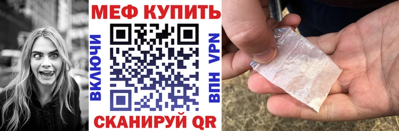 МЕФ мука Ивангород