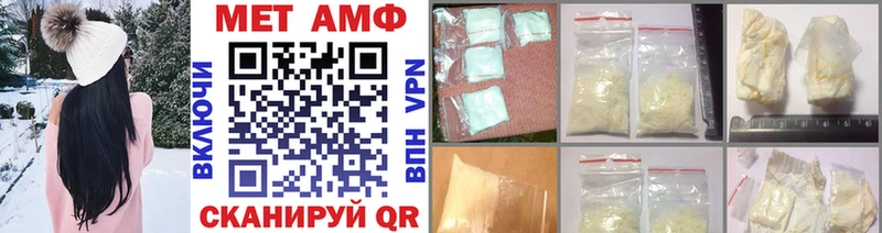 закладки  Ивангород  МЕТАМФЕТАМИН мет 