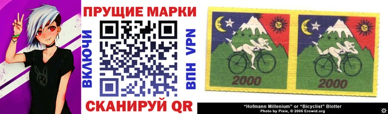Марки NBOMe 1,8мг  mega зеркало  Ивангород 