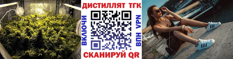 kraken рабочий сайт что такое Ивангород ТГК Wax
